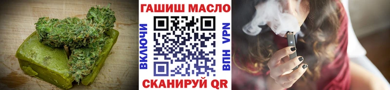 купить закладку  Богородицк  Еда ТГК конопля 
