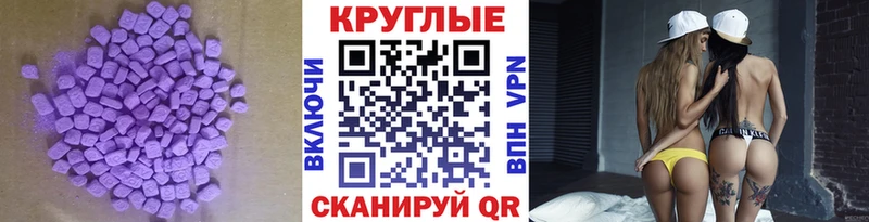 Экстази louis Vuitton что такое наркотик блэк спрут ССЫЛКА Богородицк