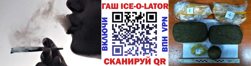 Гашиш индика сатива  Богородицк 