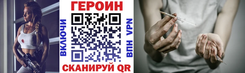 Героин герыч  где купить наркоту  Богородицк 