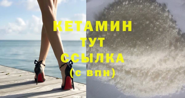 ГАЛЛЮЦИНОГЕННЫЕ ГРИБЫ Беломорск