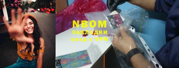 ГАЛЛЮЦИНОГЕННЫЕ ГРИБЫ Беломорск
