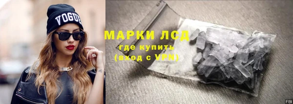 гидропоника Белокуриха