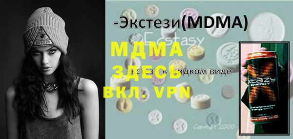 мяу мяу кристалл Белая Калитва