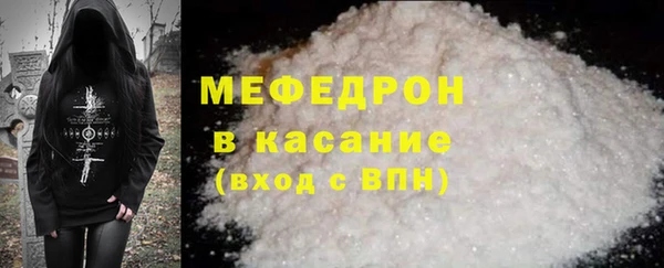 ГАЛЛЮЦИНОГЕННЫЕ ГРИБЫ Беломорск