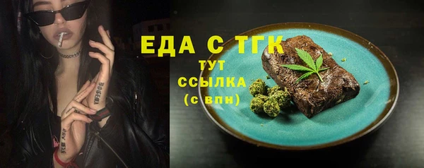 ГАЛЛЮЦИНОГЕННЫЕ ГРИБЫ Беломорск