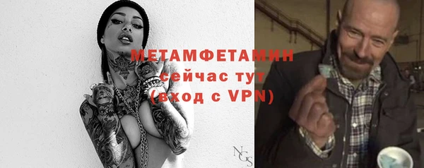 меф Бежецк