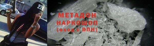 ГАЛЛЮЦИНОГЕННЫЕ ГРИБЫ Беломорск