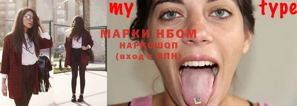 гашиш Белоозёрский