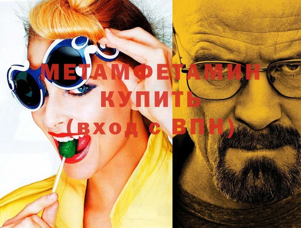 гидропоника Белокуриха