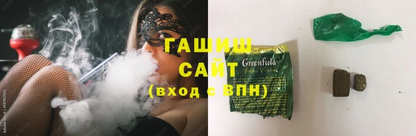 первитин Белая Холуница