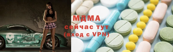 ГАЛЛЮЦИНОГЕННЫЕ ГРИБЫ Беломорск