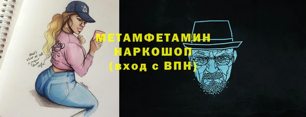 ГАЛЛЮЦИНОГЕННЫЕ ГРИБЫ Беломорск