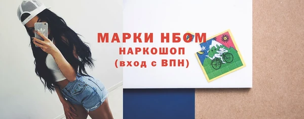 ГАЛЛЮЦИНОГЕННЫЕ ГРИБЫ Беломорск