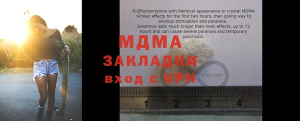 гашиш Белоозёрский