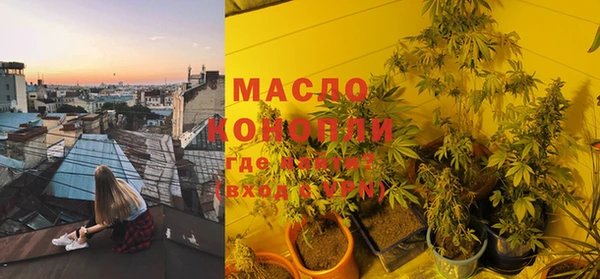 ГАЛЛЮЦИНОГЕННЫЕ ГРИБЫ Беломорск