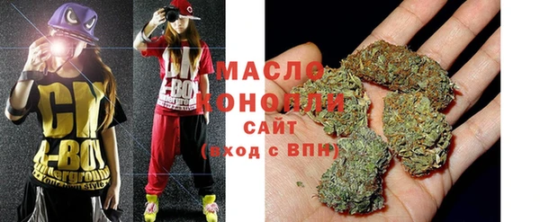 мяу мяу кристалл Белая Калитва