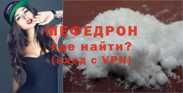 меф Бежецк