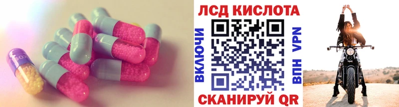 ЛСД экстази кислота продажа наркотиков Богородицк