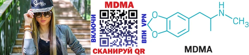 цена наркотик  KRAKEN   МДМА Molly  Богородицк 