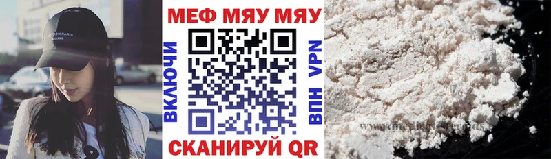 цены   Богородицк  Мефедрон мяу мяу 