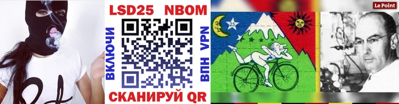 Марки 25I-NBOMe 1,5мг  Богородицк 