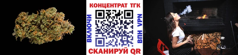 ТГК THC oil  Богородицк 