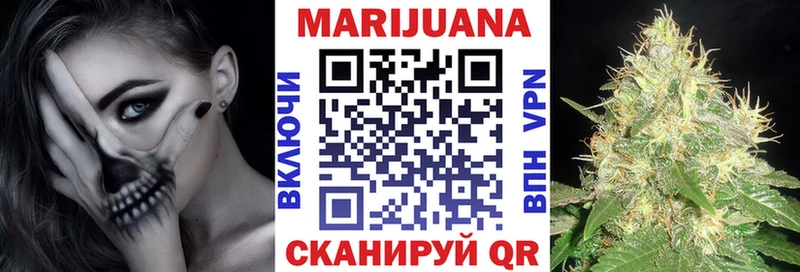 МАРИХУАНА LSD WEED  Богородицк 